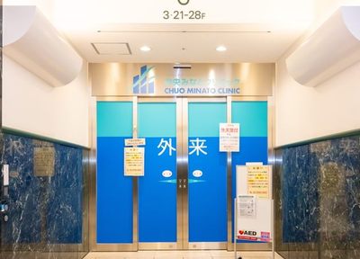 月島ホームズ 総合病院