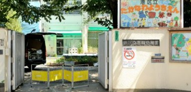高輪ザ・レジデンス 幼稚園