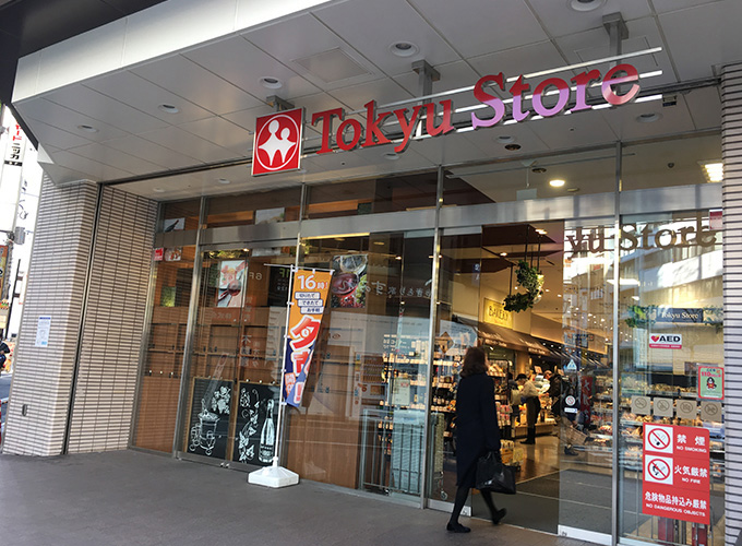 ザ・パークハウス池田山 スーパー