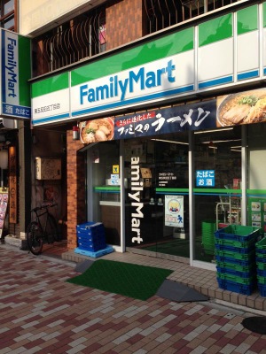 ザ・パークハウス池田山 コンビニ