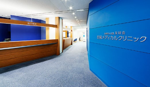 ザ・パークハウス池田山 総合病院