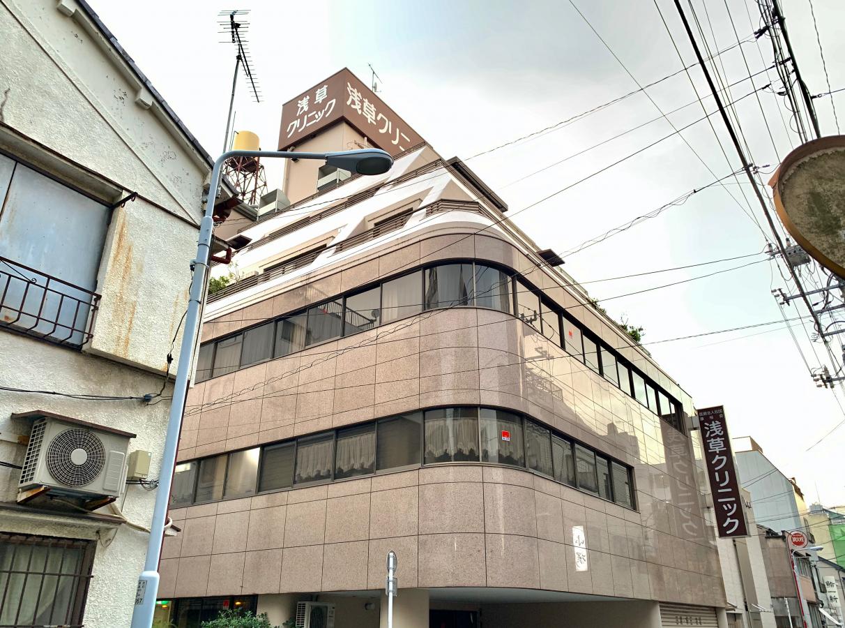 浅草タワー 総合病院
