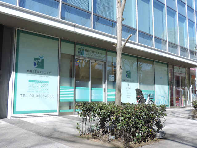 勝どきザ・タワー 総合病院