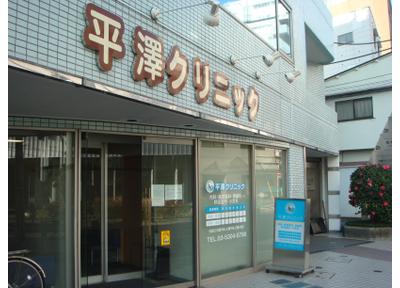 中野区本町２丁目　売地　全1区画 総合病院