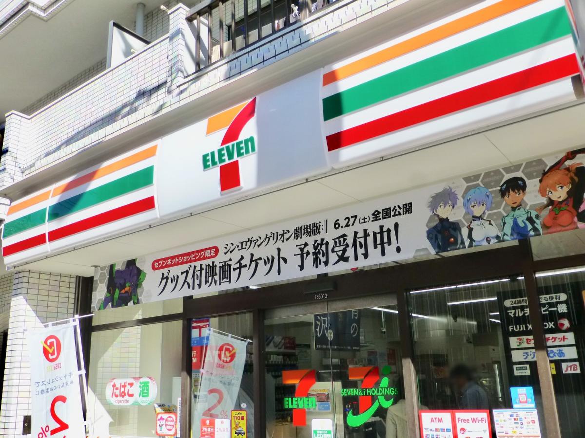 グローリオタワー巣鴨 コンビニ