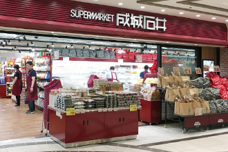 ライオンズタワー池袋 スーパー