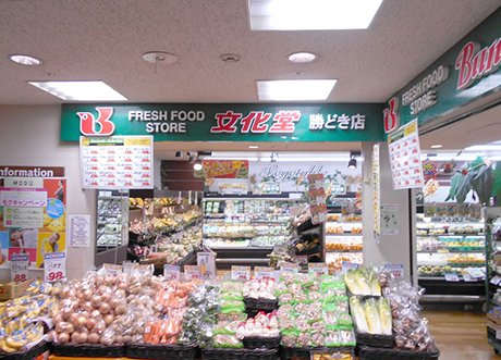 スカール築地 スーパー