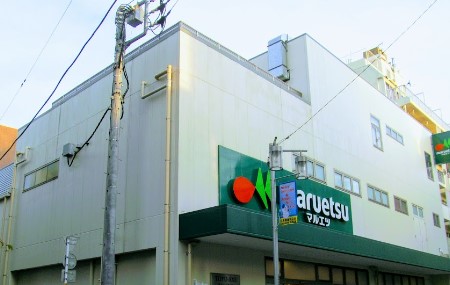 ラ・クール代々木上原 スーパー