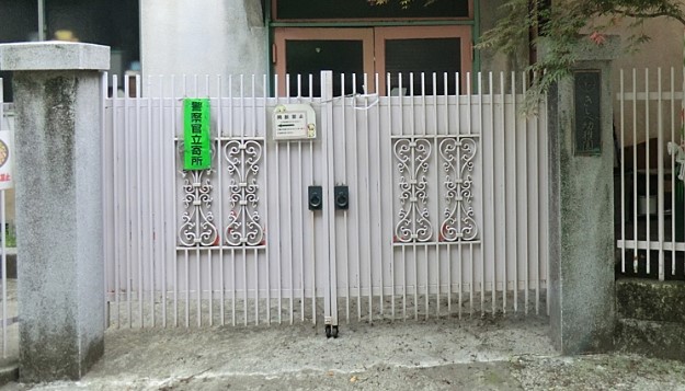 ラ・クール代々木上原 幼稚園
