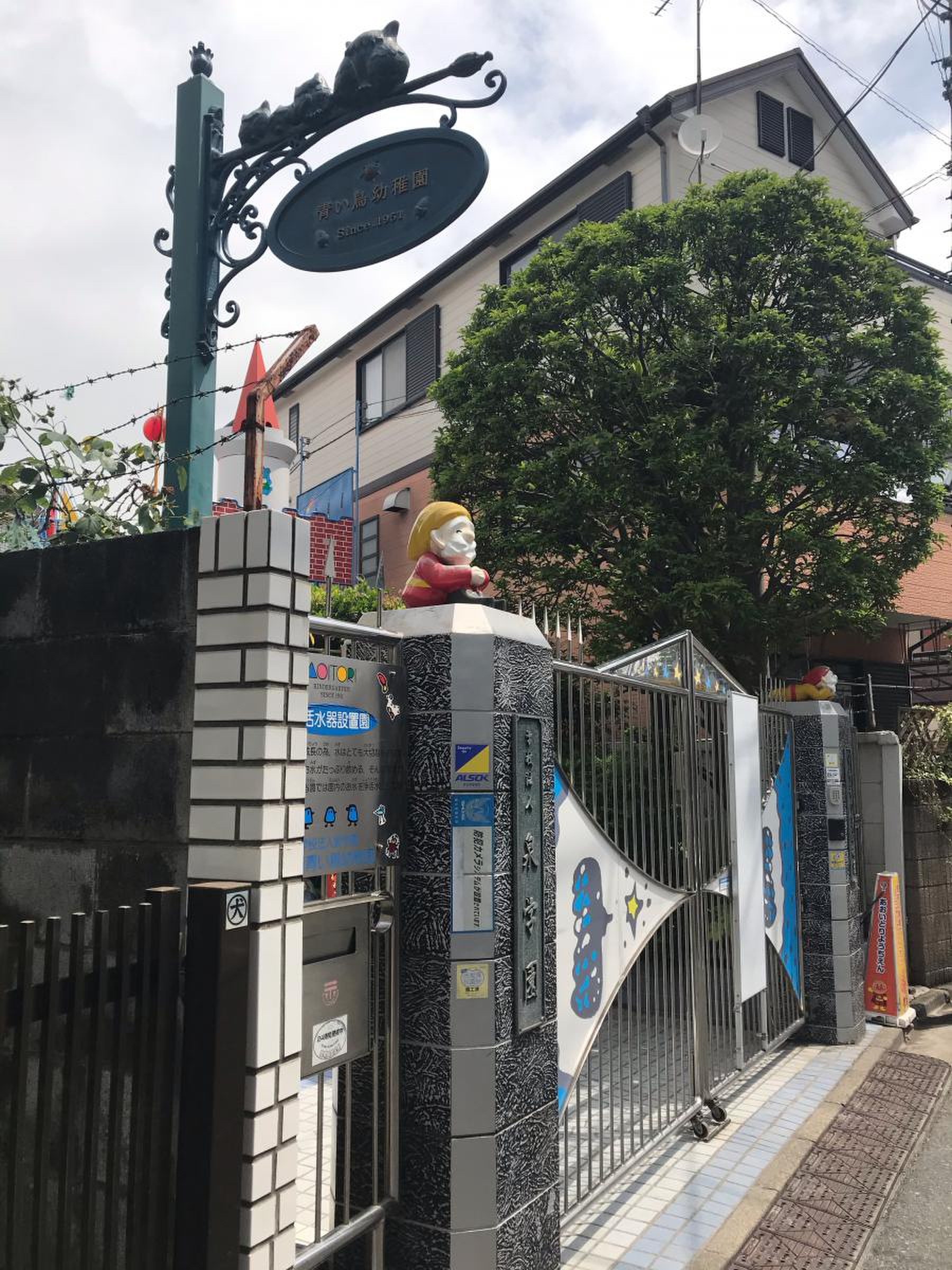 クオス川崎ヴィーアリア 幼稚園