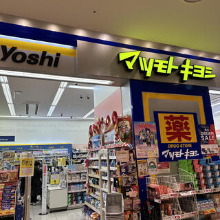 カーム・デイズ吾妻橋 ドラッグストア