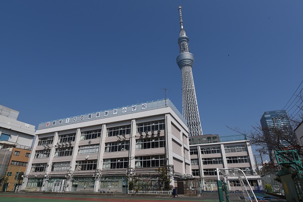 業平橋住宅 小学校