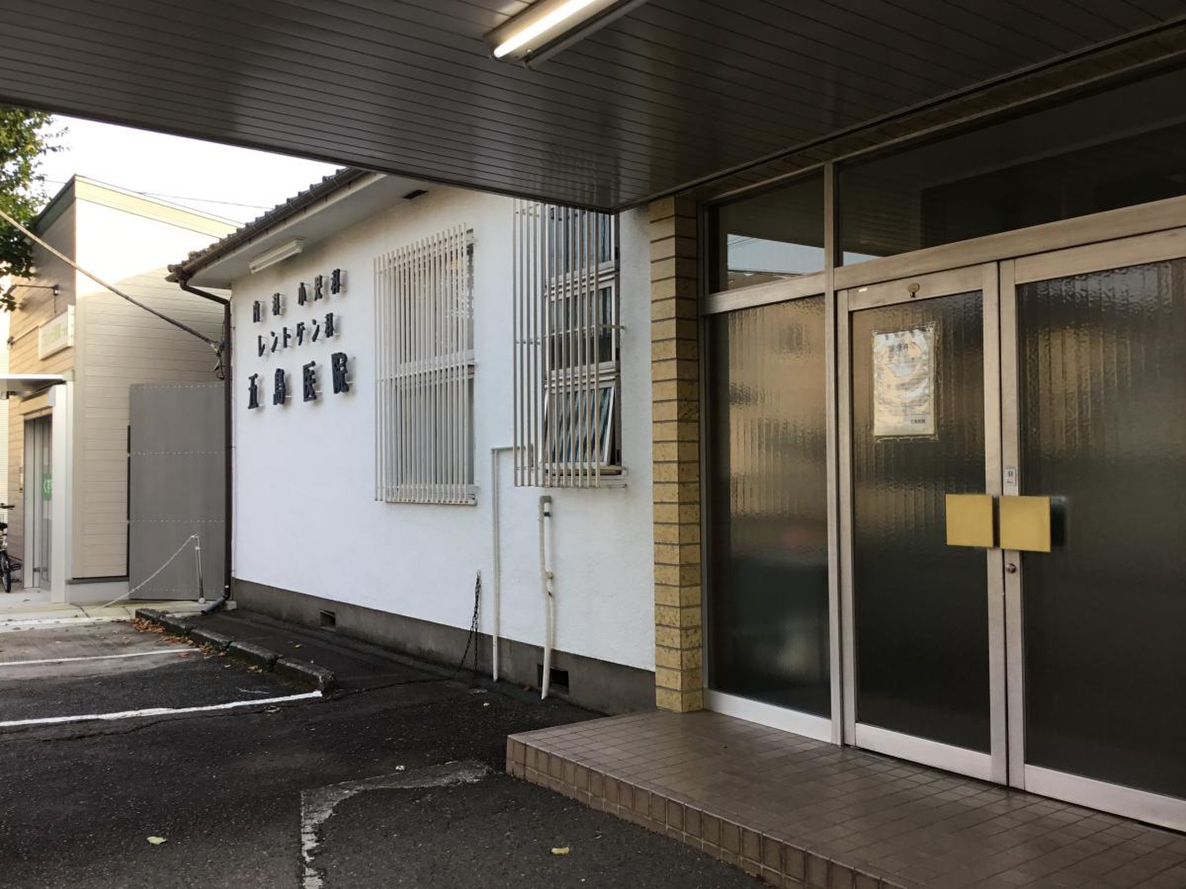 グランドオペラつつじヶ丘 内科