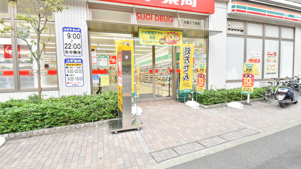 サンクタス大島 ドラッグストア