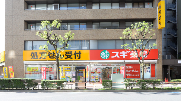 クリオ大森海岸壱番館 ドラッグストア