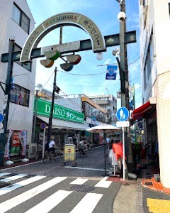 藤和シティコープ西横浜 その他