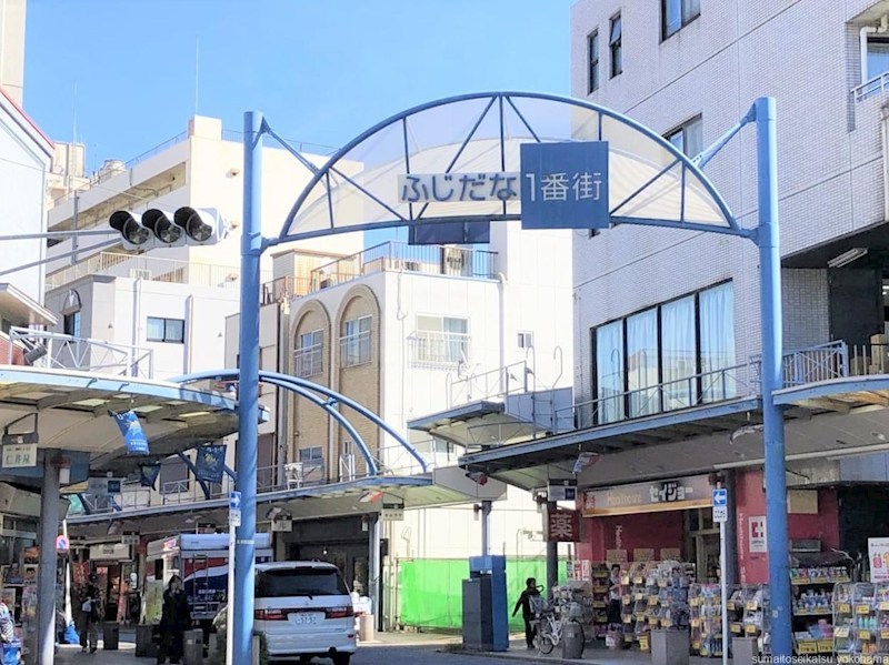 藤和シティコープ西横浜 その他