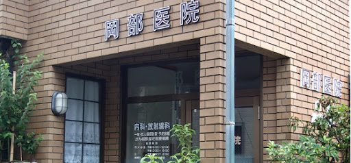 藤和シティコープ西横浜 総合病院
