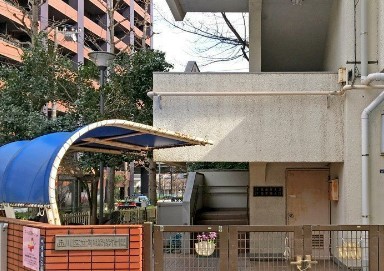 ライオンズタワー五反田 幼稚園