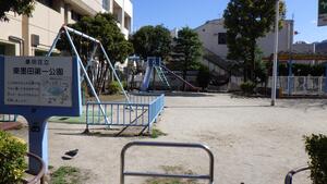 ダイアパレス八広花水木通りトリニティ 公園