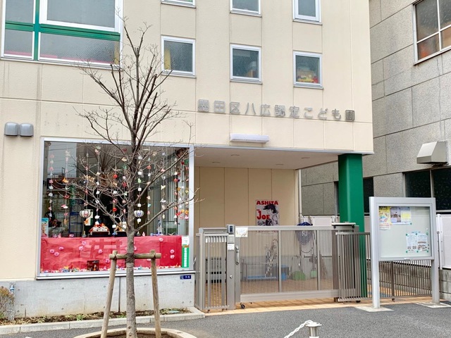ダイアパレス八広花水木通りトリニティ 幼稚園