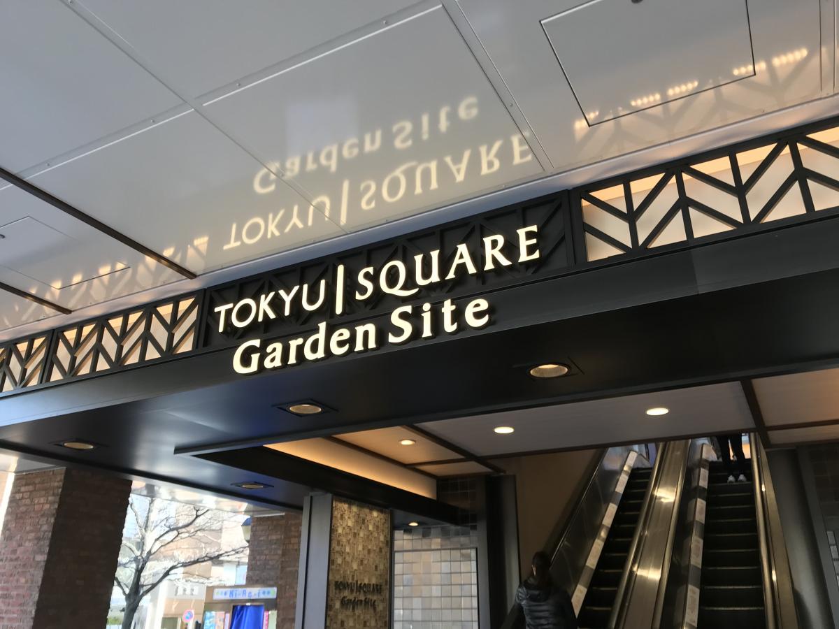 ニュー奥沢ハイツ ショッピング施設