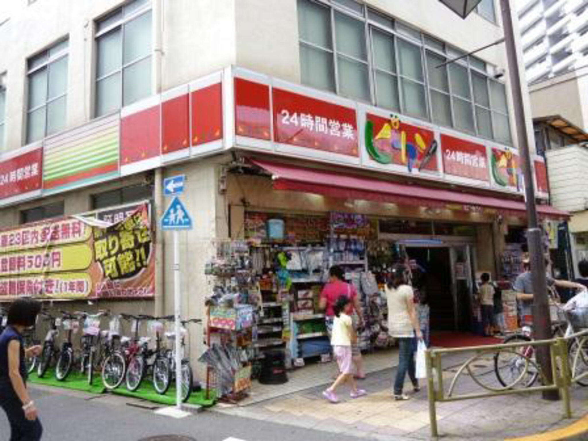 ザ・パークハウス三軒茶屋タワー ショッピング施設