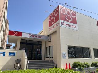 ライオンズガーデン小竹向原 ホームセンター