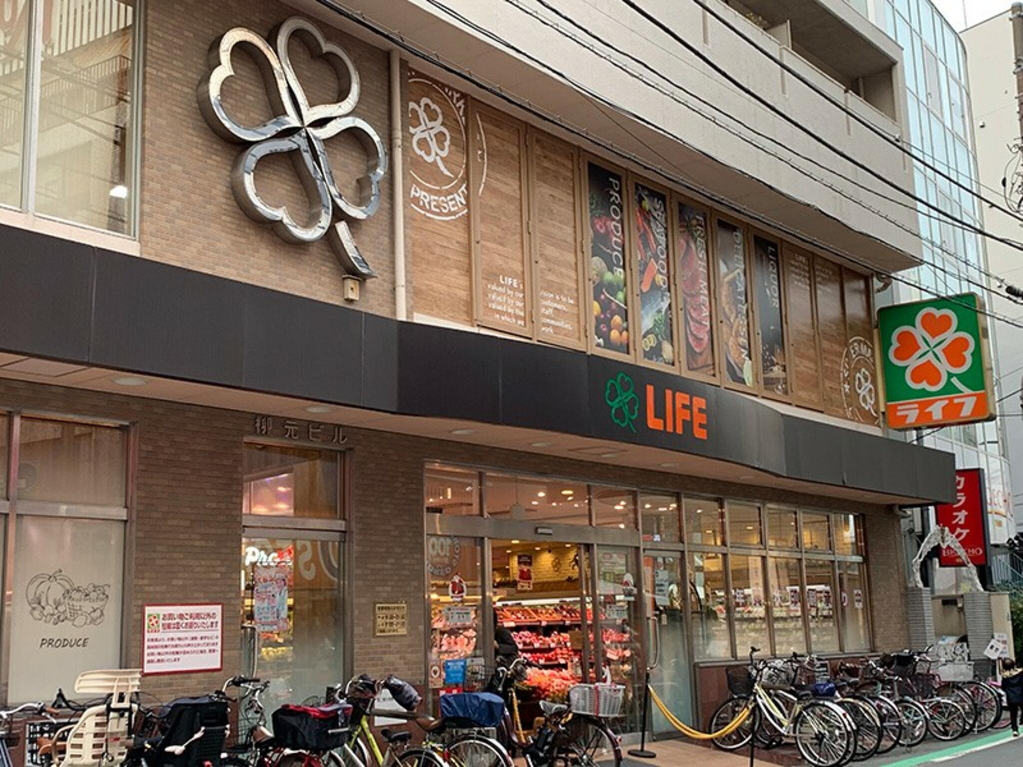 クレッセント目黒青葉台 スーパー
