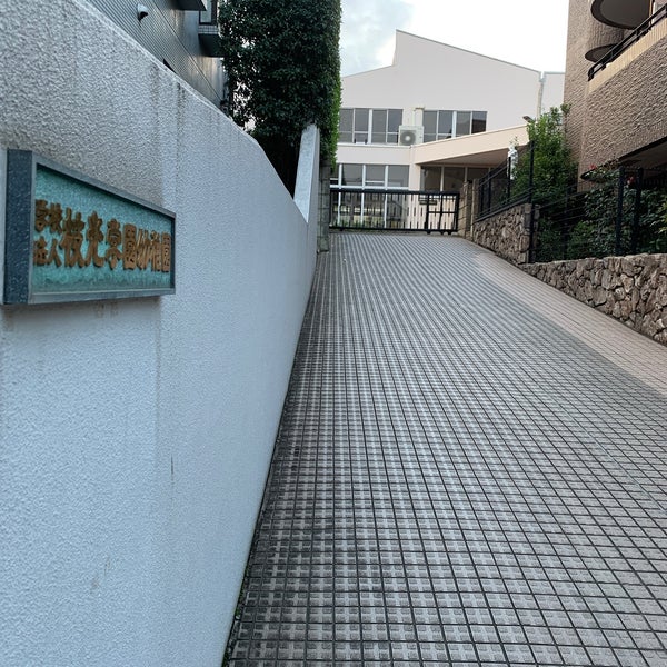 クレッセント目黒青葉台 幼稚園