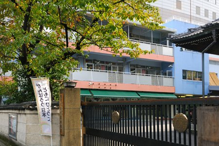 サンハイツ両国 幼稚園