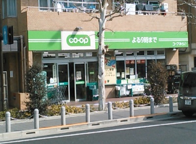 シャローム大塚 スーパー