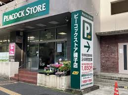 クレド磯子クレアール スーパー