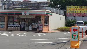 クレド磯子クレアール コンビニ