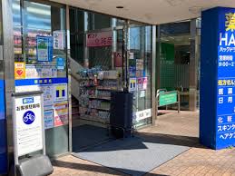 クレド磯子クレアール ドラッグストア