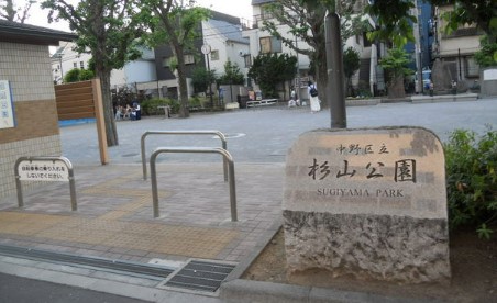 中野スカイマンション 公園