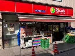 ルミネ明大前 スーパー