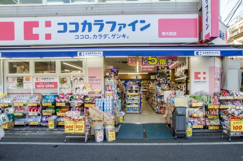 ルミネ明大前 ドラッグストア