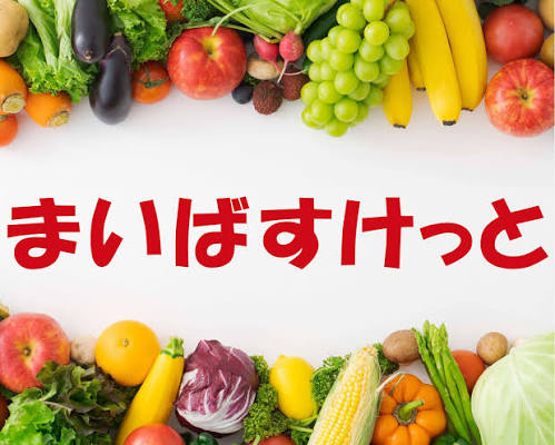 パーク・ハイム狛江３号棟 スーパー