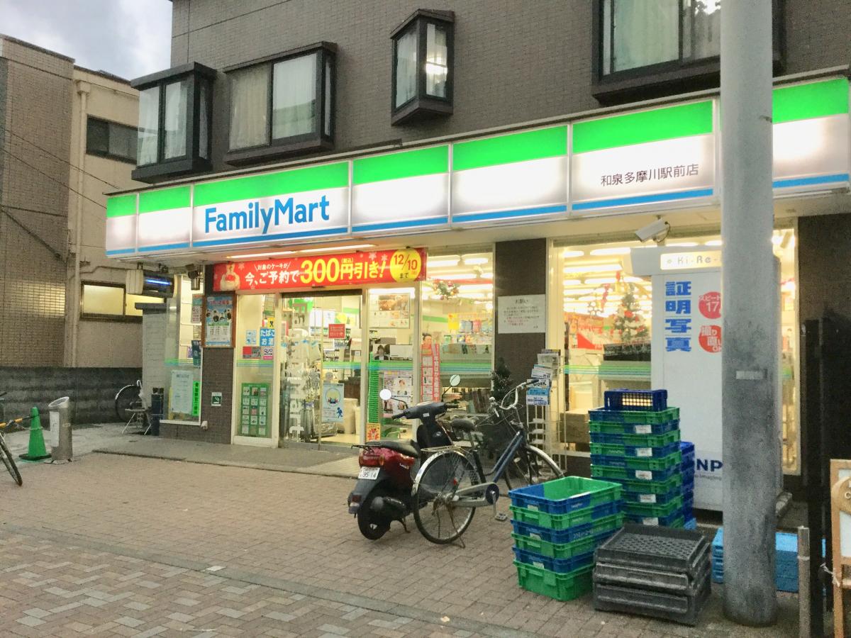 パーク・ハイム狛江３号棟 コンビニ