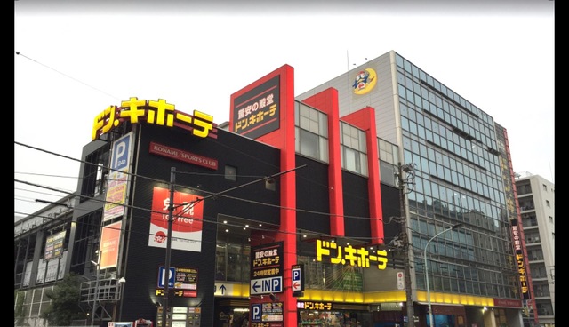 パラスト青葉台 ショッピング施設