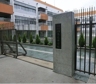 スタイルハウス南麻布 中学校