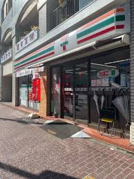 スタイルハウス南麻布 コンビニ