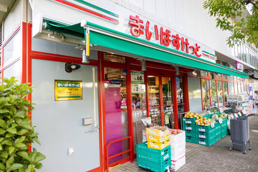 豊洲ハイライズ スーパー