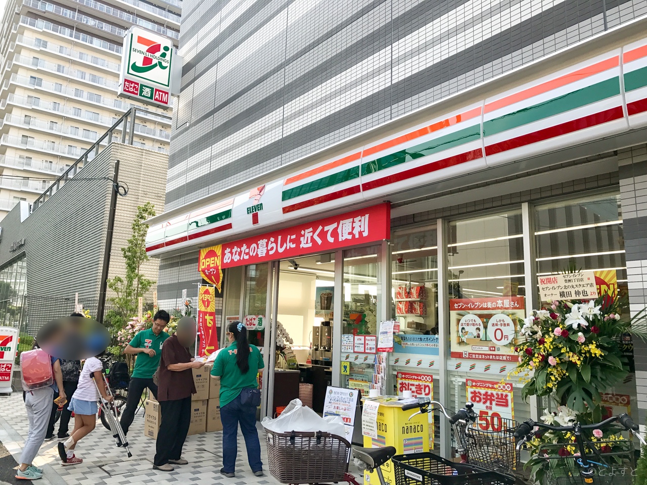 豊洲ハイライズ コンビニ