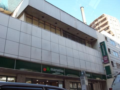カテリーナ池袋西プラザタワー スーパー