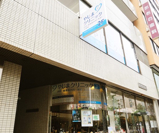 サンパークマンション飯田橋 総合病院