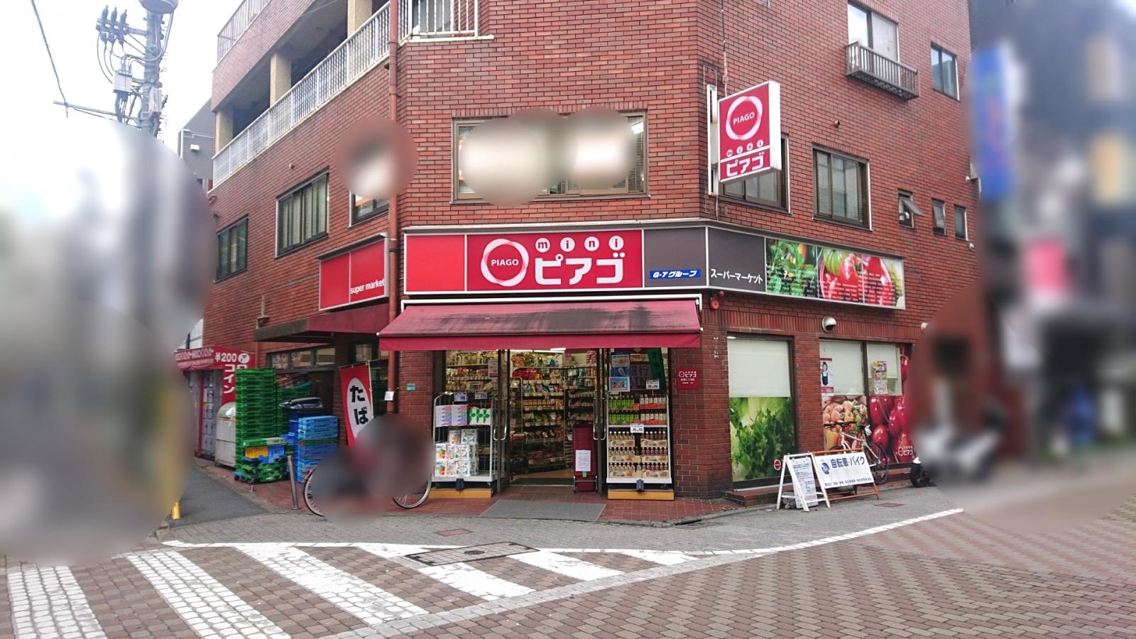 ユニーブル池袋リ・ノヴァス  スーパー