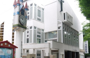 ユニーブル池袋リ・ノヴァス  幼稚園