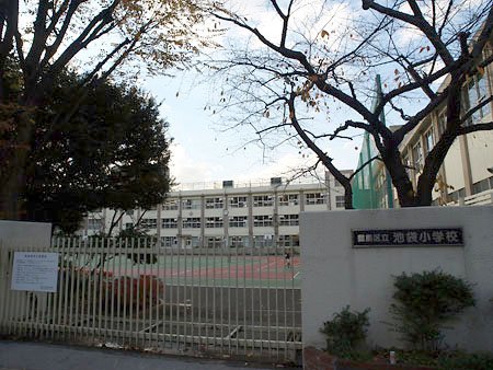 ユニーブル池袋リ・ノヴァス  小学校
